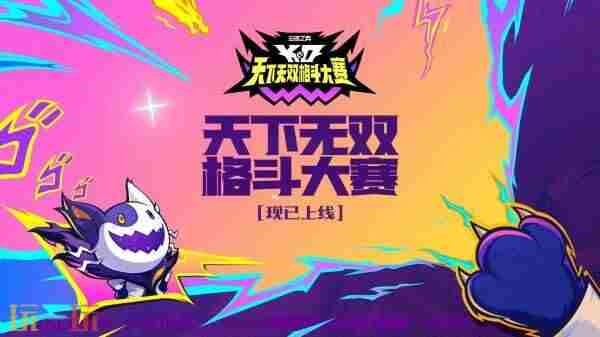 云顶之弈推出星守小小卡莎与魔女莫甘娜