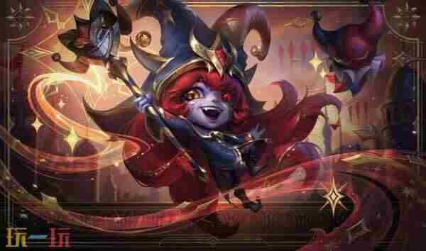 lol活动大全 lol暗星系列皮肤有哪些