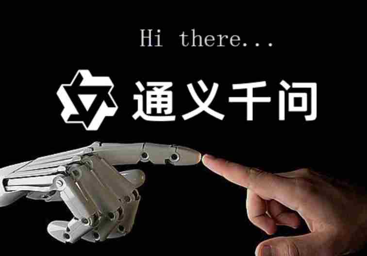 阿里通义千问开源发布新一代端到端多模态模型Qwen2