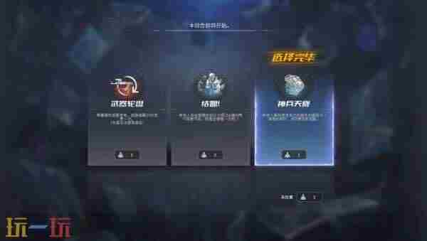 搜索f cf挑战模式什么时候出来的