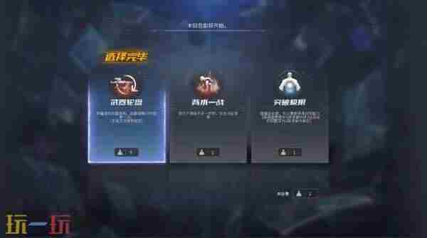 搜索f cf挑战模式什么时候出来的