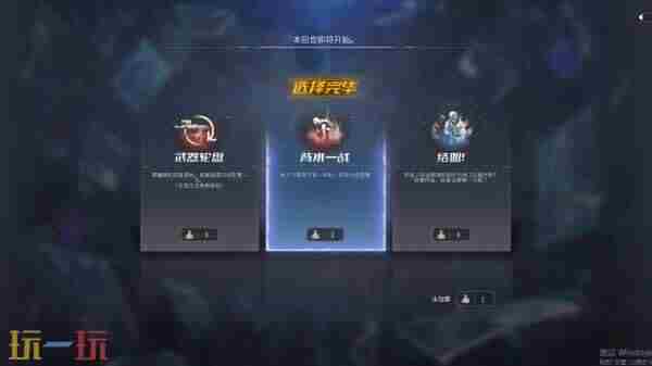 搜索f cf挑战模式什么时候出来的