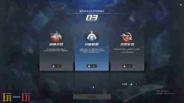 搜索f cf挑战模式什么时候出来的