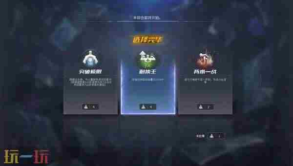 搜索f cf挑战模式什么时候出来的