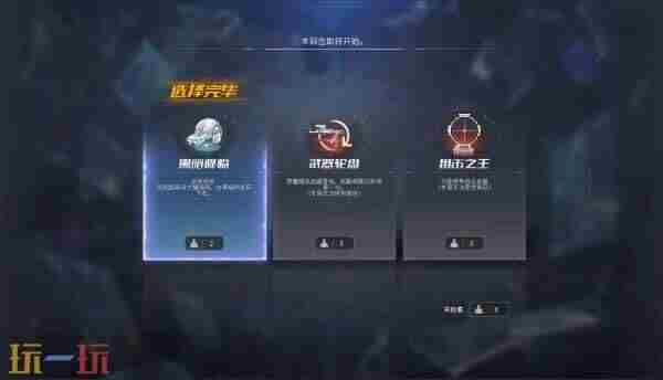 搜索f cf挑战模式什么时候出来的