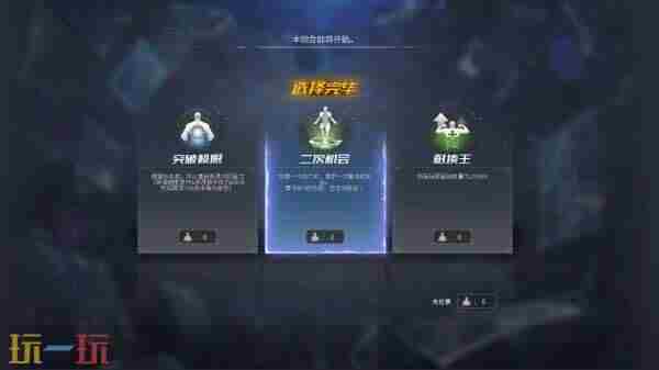 搜索f cf挑战模式什么时候出来的