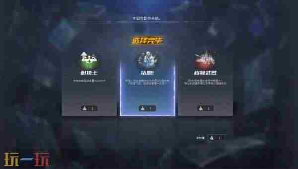 搜索f cf挑战模式什么时候出来的