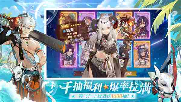 卢希达:起源8月14日公测上线!