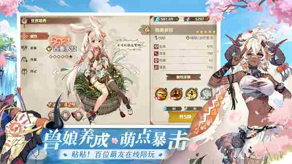 卢希达:起源8月14日公测上线!