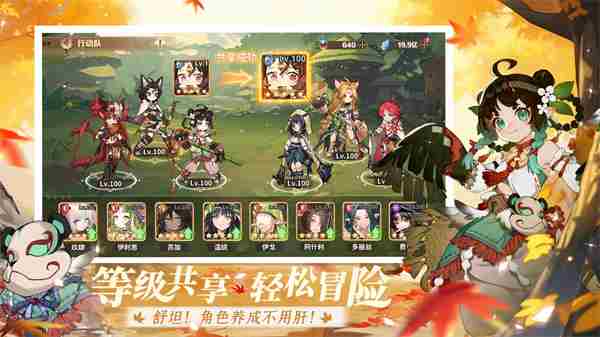 卢希达:起源8月14日公测上线!