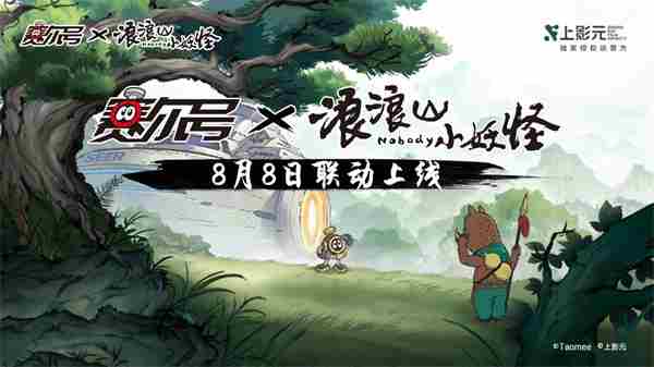 Ma山芋个人动态 赛尔号九尾妖狐超进化