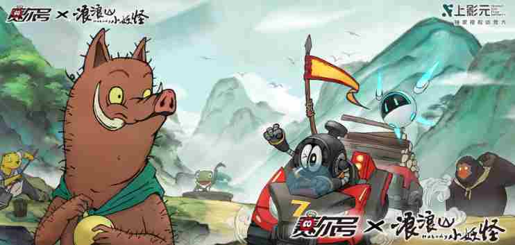 Ma山芋个人动态 赛尔号九尾妖狐超进化