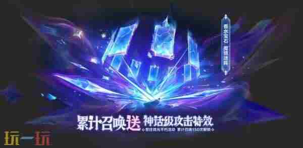 金铲铲s9恭喜发财28号几点 金铲铲之战最新活动