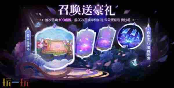 金铲铲s9恭喜发财28号几点 金铲铲之战最新活动