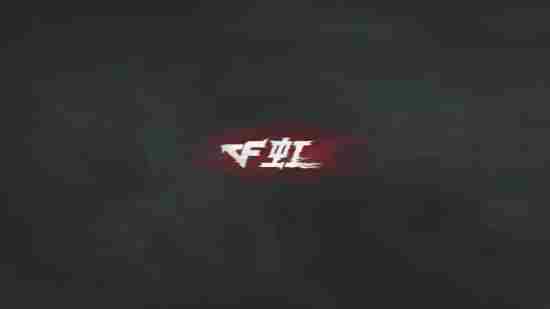 腾讯CF新作穿越火线虹首曝 新出的cf游戏叫什么