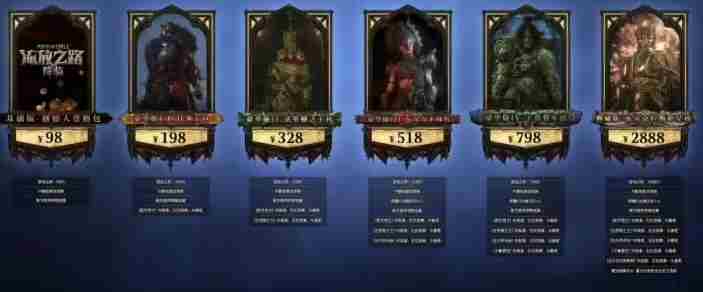 《流放之路：降临》国服开启预购，9月11日开启不删档测试