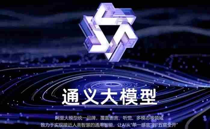 钉钉联手通义推出Fun-ASR语音识别大模型