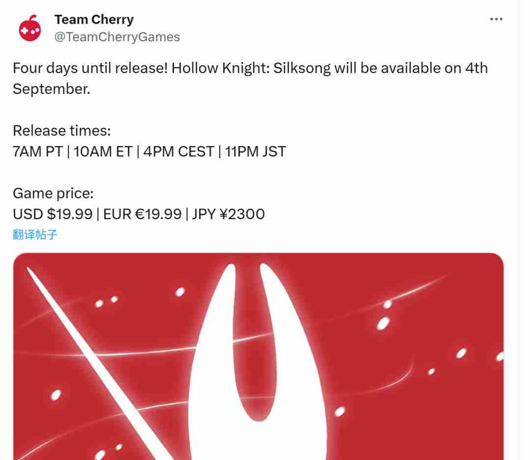 空洞骑士 空洞骑士2丝之歌发售