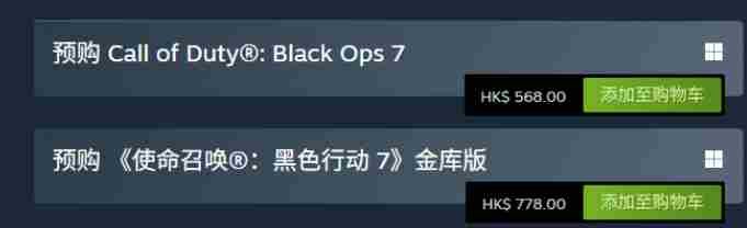 使命召唤:黑色行动7发售日曝光:11月14日上市