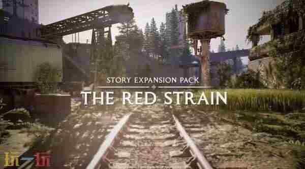 原子陨落全新DLC宣传片红色菌株!