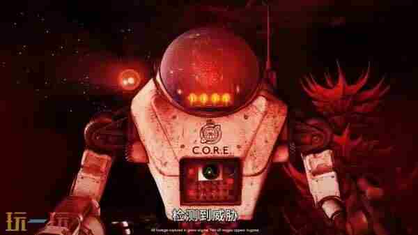 原子陨落全新DLC宣传片红色菌株!