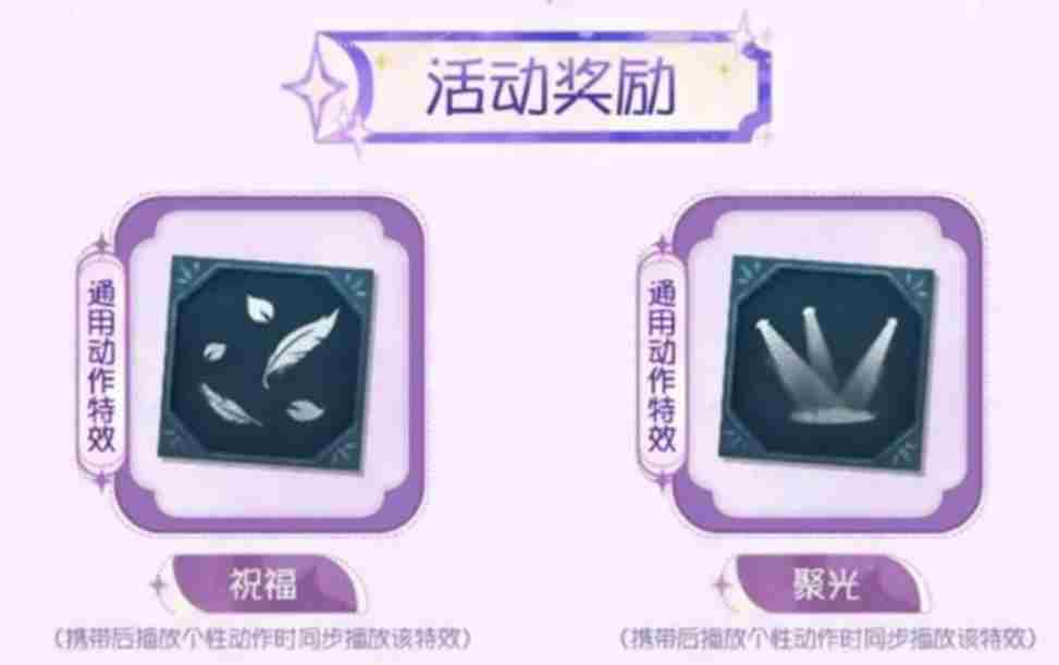 2025年4月10日更新公告 第五人格皮肤返场规则