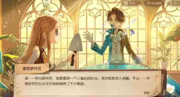 第五人格:“金穗田园”主题活动!机械师电竞系列紫皮金挂礼包!