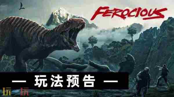 恐龙世界 真的恐龙