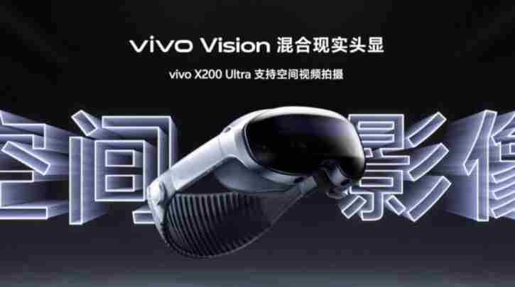 XR周报:全网爆火的vivo vivo的前身是什么公司
