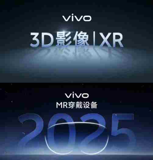 XR周报:全网爆火的vivo vivo的前身是什么公司