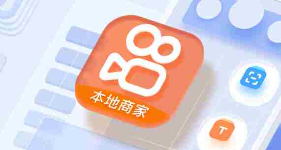 磁力引擎|快手广告投放|快手营销服务平台|快手新市井商业