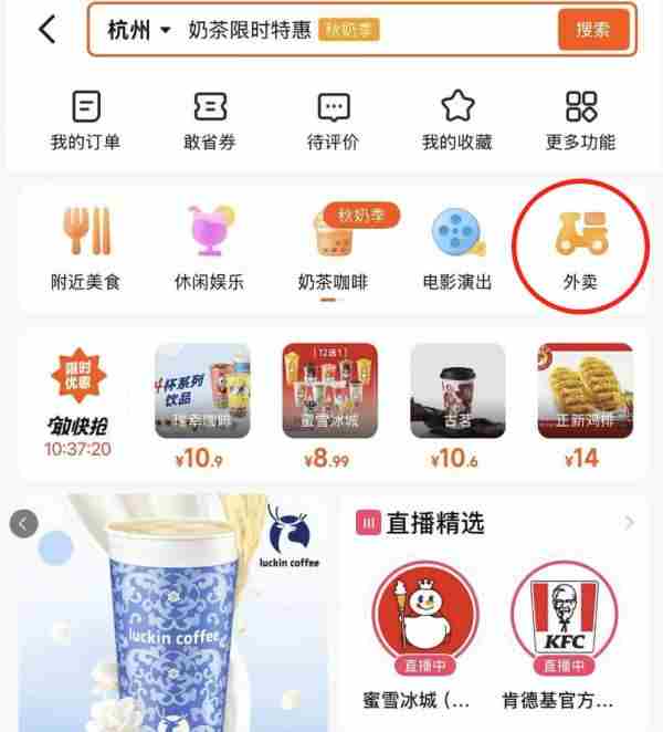 磁力引擎|快手广告投放|快手营销服务平台|快手新市井商业