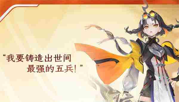 王者荣耀新英雄蚩奼技能是什么 暃王者荣耀技能介绍