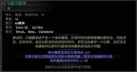 [PoE2 流放之路增大范围宝石