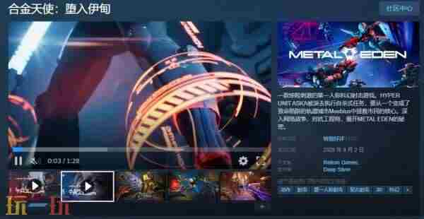 新浪游戏 有一款游戏有天使恶魔人类