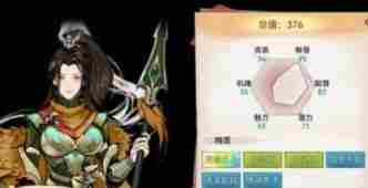 最强祖师逆天弟子强度排行介绍 最强祖师逆天弟子选什么