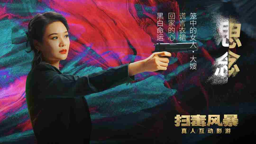 IP授权改编 Steam平台