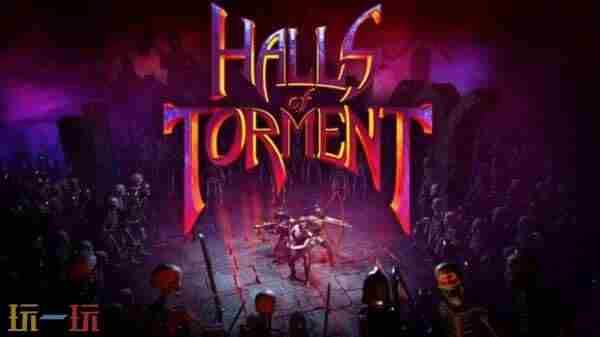 苦痛殿堂PC版25年更新:新增训练场等内容预告