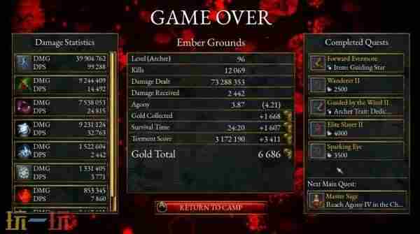 苦痛殿堂PC版25年更新:新增训练场等内容预告