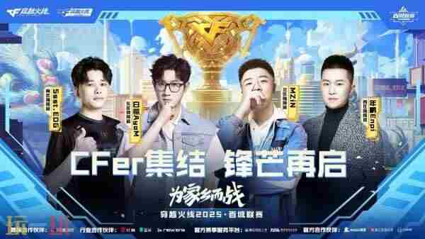 百城联赛×网鱼·U21赛道正式开始报名