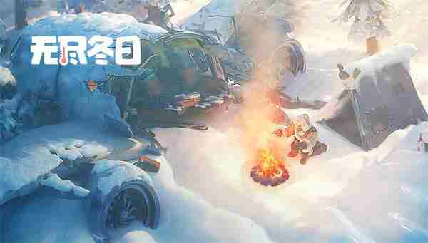 无尽冬日宠物怎么洗练 梦幻西游手游宠物洗练技巧