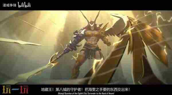 「漫威争锋」第4赛季神龙之心9月12日上线安吉拉参战