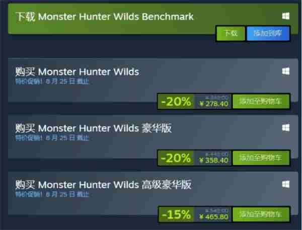 怪物猎人:荒野1 怪猎荒野发售时间