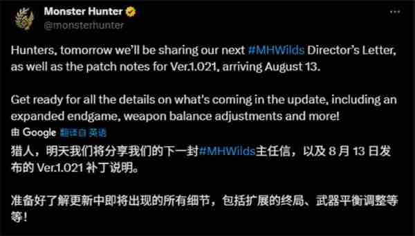 怪物猎人:荒野1 怪猎荒野发售时间