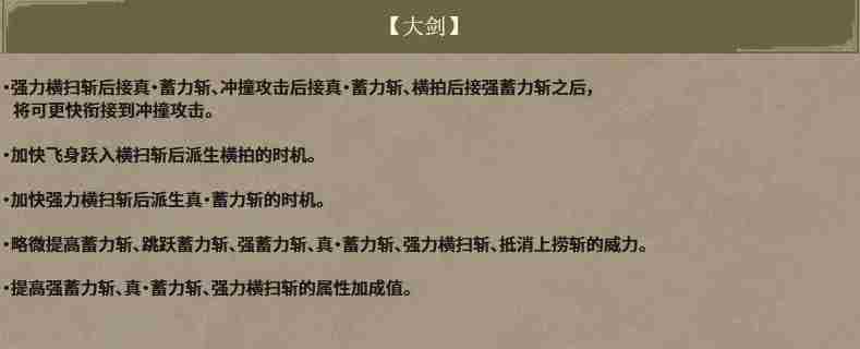 怪物猎人:荒野1 怪猎荒野发售时间