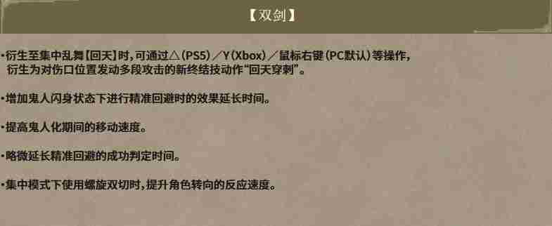 怪物猎人:荒野1 怪猎荒野发售时间