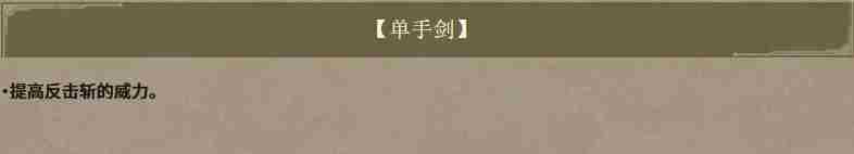 怪物猎人:荒野1 怪猎荒野发售时间