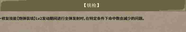 怪物猎人:荒野1 怪猎荒野发售时间