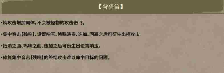 怪物猎人:荒野1 怪猎荒野发售时间