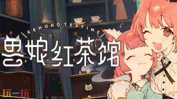 日本知名媒体Fami通携众多精彩游戏汇聚一堂!|Fami通2025北京核